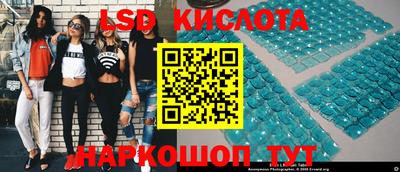 MESCALINE Бузулук