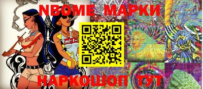 MESCALINE Бузулук
