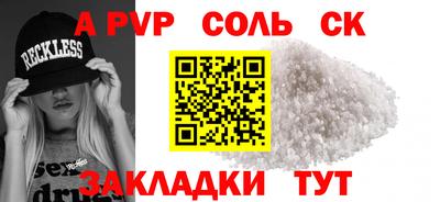 MESCALINE Бузулук