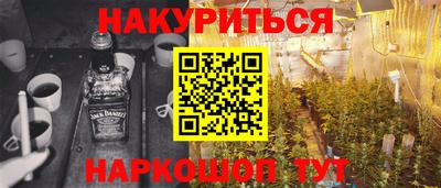 соль ск Бугуруслан