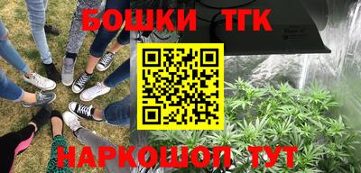 соль ск Бугуруслан