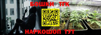 соль ск Бугуруслан