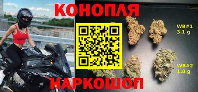 соль ск Бугуруслан