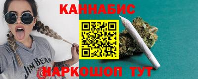 MESCALINE Бузулук