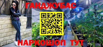 соль ск Бугуруслан