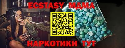 соль ск Бугуруслан