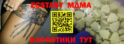 MESCALINE Бузулук