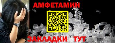 MESCALINE Бузулук