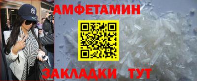 соль ск Бугуруслан