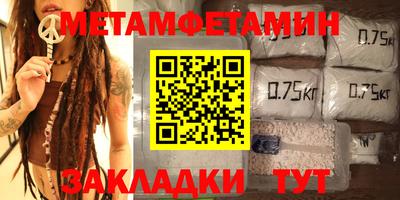 MESCALINE Бузулук