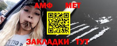 MESCALINE Бузулук
