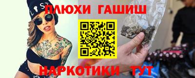 каннабис Будённовск