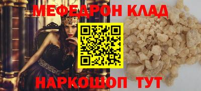 круглые Будённовск