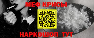 MESCALINE Бузулук