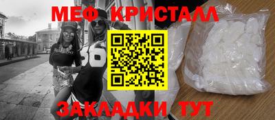 соль ск Бугуруслан