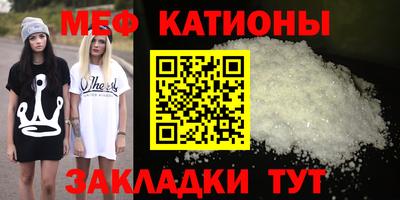 MESCALINE Бузулук