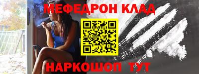 соль ск Бугуруслан