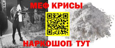 MESCALINE Бузулук