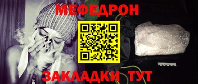соль ск Бугуруслан