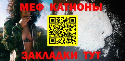 MESCALINE Бузулук