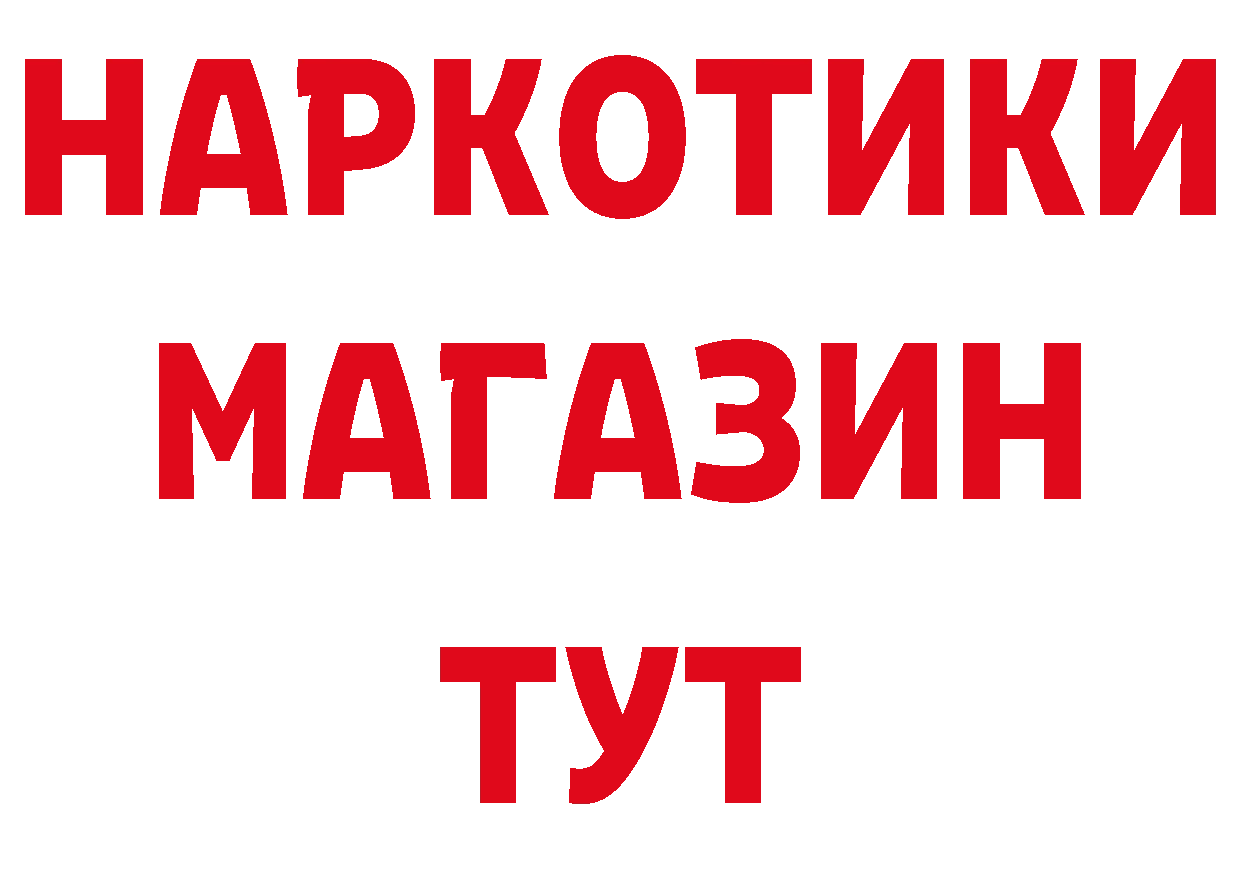 Продажа наркотиков даркнет официальный сайт Кунгур