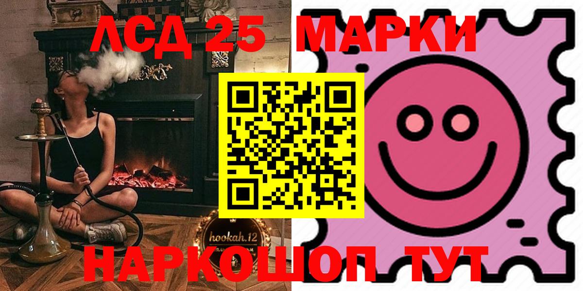 Лсд 25 экстази кислота Кунгур