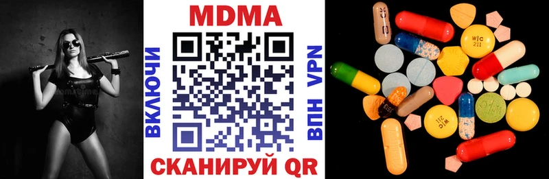 МДМА кристаллы Кунгур