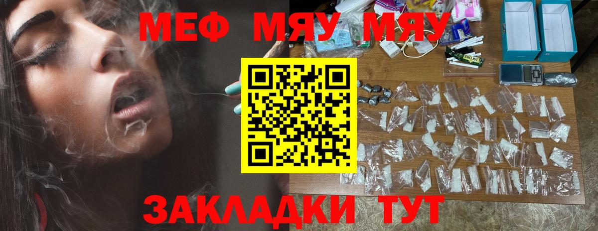 МЕФ  Кунгур