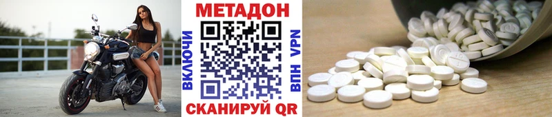 Метадон мёд Кунгур