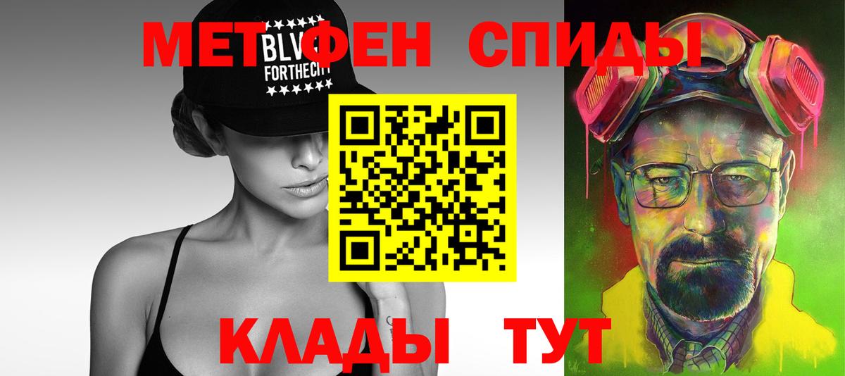МЕТАМФЕТАМИН Methamphetamine Кунгур