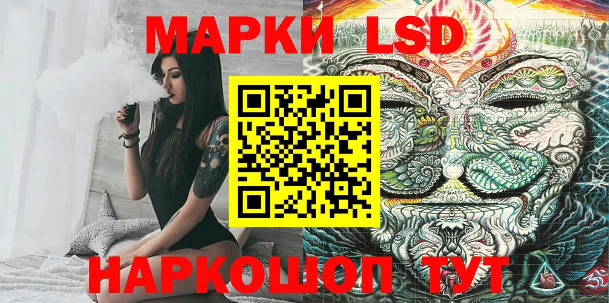 Марки N-bome 1500мкг Кунгур