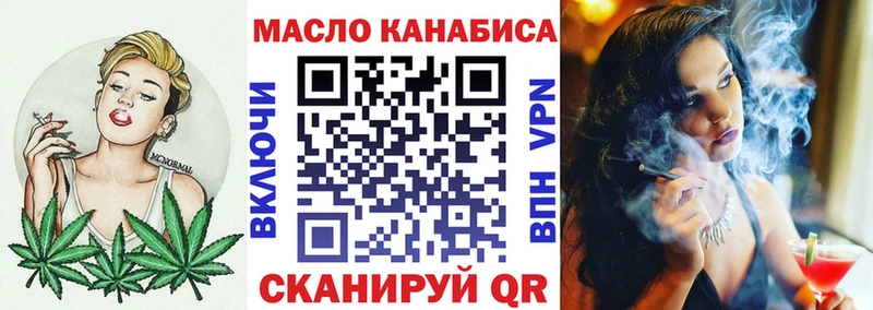 Дистиллят ТГК жижа  цена наркотик  Кунгур 