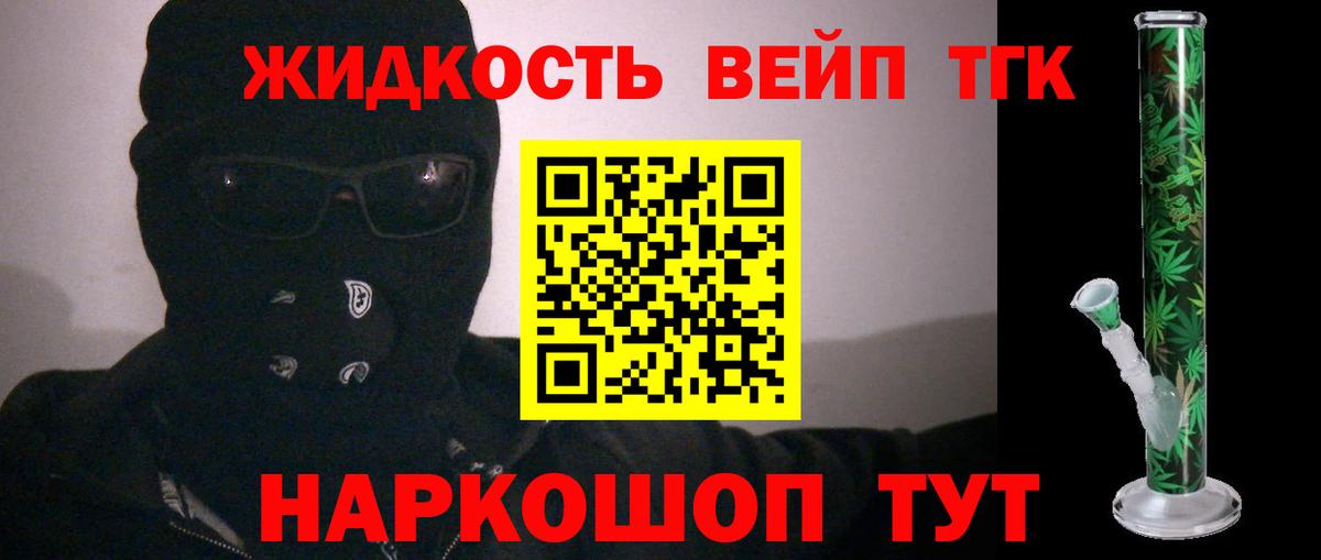Cocaine  Кунгур  МАРИХУАНА  МЕФ  ГАШ  Вход с VPN  Альфа-ПВП 