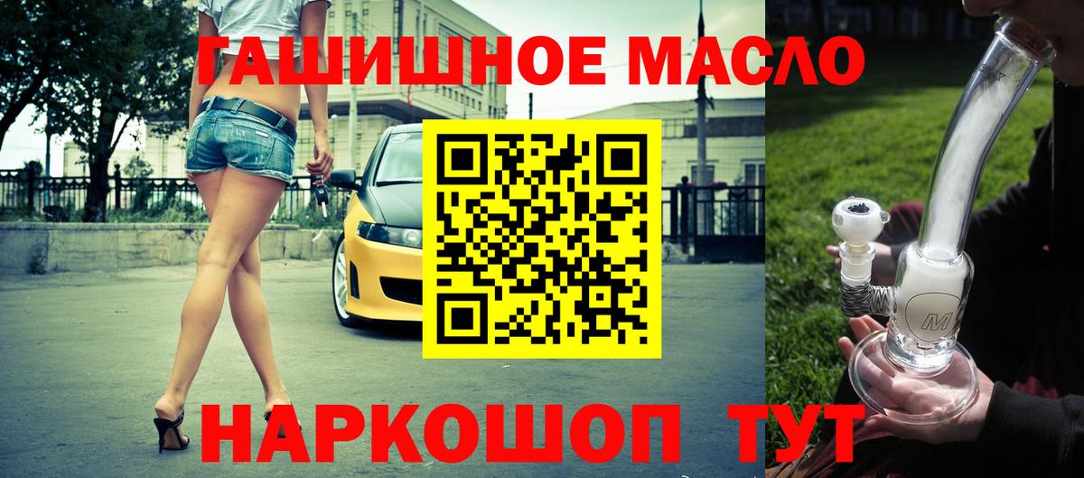 ТГК жижа Кунгур