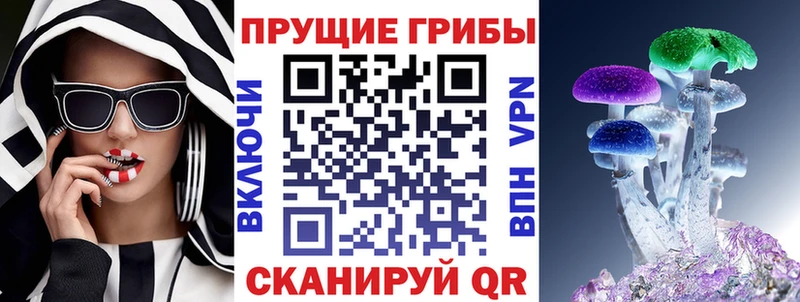 Галлюциногенные грибы MAGIC MUSHROOMS  Кунгур 