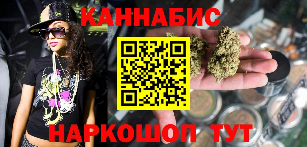 Шишки марихуана семена Кунгур